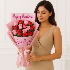 Joyful Personalised Rose Bouquet